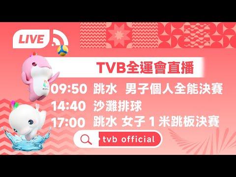 今日亚洲杯,小组赛落幕,国乒力拼,BB贝博艾弗森登录入口,BB贝博艾弗森平台,BB贝博艾弗森注册网址,BB贝博艾弗森app,BB贝博艾弗森官网,BB贝博艾弗森网站,BB贝博艾弗森网页版