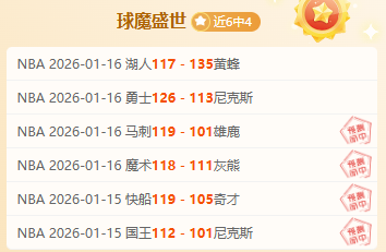 南安普顿,险胜阿森纳,厄德高错失,BB贝博艾弗森登录入口,BB贝博艾弗森平台,BB贝博艾弗森注册网址,BB贝博艾弗森app,BB贝博艾弗森官网,BB贝博艾弗森网站,BB贝博艾弗森网页版