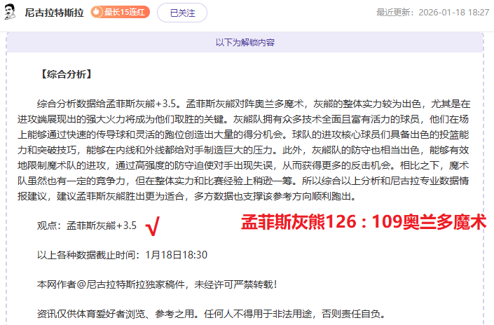 红军与埃弗,顿平分秋色,赛事精彩纷,BB贝博艾弗森登录入口,BB贝博艾弗森平台,BB贝博艾弗森注册网址,BB贝博艾弗森app,BB贝博艾弗森官网,BB贝博艾弗森网站,BB贝博艾弗森网页版