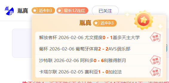 马祖拉宣布,铂金因健康,困扰未出场,BB贝博艾弗森登录入口,BB贝博艾弗森平台,BB贝博艾弗森注册网址,BB贝博艾弗森app,BB贝博艾弗森官网,BB贝博艾弗森网站,BB贝博艾弗森网页版