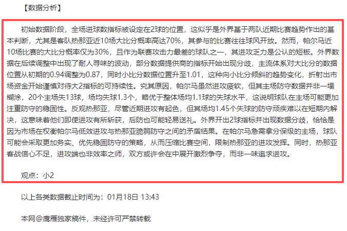 曼联新面孔,齐聚非洲杯,替补新秀摩,BB贝博艾弗森登录入口,BB贝博艾弗森平台,BB贝博艾弗森注册网址,BB贝博艾弗森app,BB贝博艾弗森官网,BB贝博艾弗森网站,BB贝博艾弗森网页版