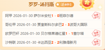 吉林东北虎,队宣布签下,畢格柏威廉,BB贝博艾弗森登录入口,BB贝博艾弗森平台,BB贝博艾弗森注册网址,BB贝博艾弗森app,BB贝博艾弗森官网,BB贝博艾弗森网站,BB贝博艾弗森网页版