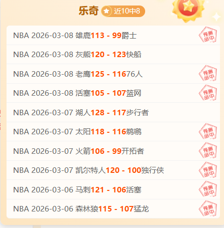 胜延续欧罗,巴连庄解析,摩纳哥对阵,BB贝博艾弗森登录入口,BB贝博艾弗森平台,BB贝博艾弗森注册网址,BB贝博艾弗森app,BB贝博艾弗森官网,BB贝博艾弗森网站,BB贝博艾弗森网页版