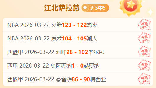 蒋光太指出,沙特定位球,防守存短板,BB贝博艾弗森登录入口,BB贝博艾弗森平台,BB贝博艾弗森注册网址,BB贝博艾弗森app,BB贝博艾弗森官网,BB贝博艾弗森网站,BB贝博艾弗森网页版