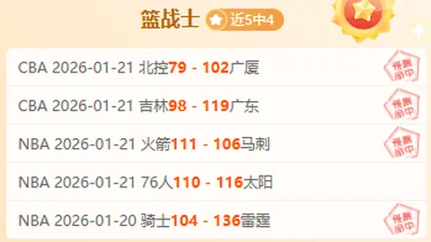 BB贝博艾弗森体育