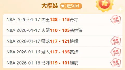 辽宁铁人队强势扩军！五大实力新星热菲尼奥、瓦吉奇、严鼎皓、郑家骋、张岩领衔加盟，激情燃动新赛季！