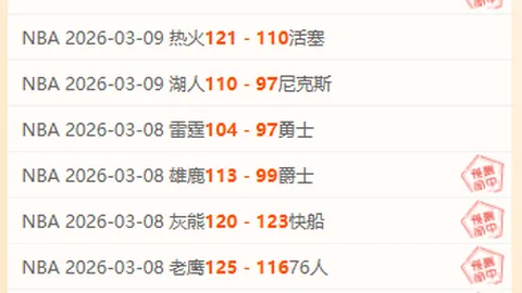 BB贝博艾弗森体育