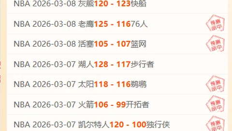 BB贝博艾弗森体育