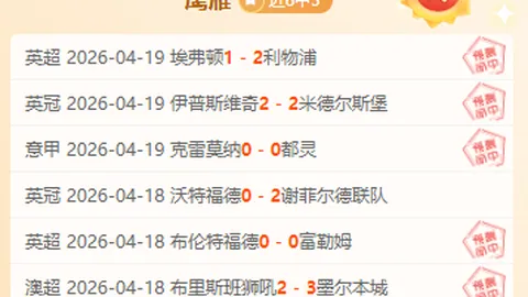 BB贝博艾弗森体育